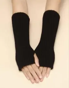 アームカバー 黒