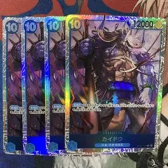 ワンピース カードゲーム カイドウ 4枚セット