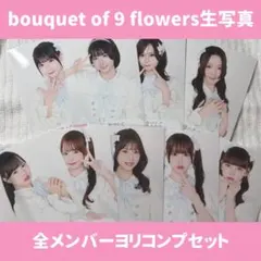 StrayKids スキズ 国立競技場8/30会場限定トレカ コンプリートセット