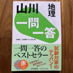 Item thumbnail for item 5456195a-87b5-4729-b921-4d83b4550046