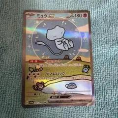 美品】ミュウex Mew ex 英語 232/091 SAR SV4a - メルカリ