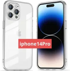 ⭐早い者勝ち♥iphone14Pro ケース　クリアケース　保護ケース　1-24