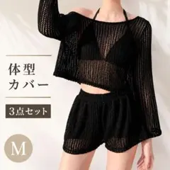 水着 レディース 体型カバー 3点セット M タンキニ ショートパンツ 黑のサムネイル