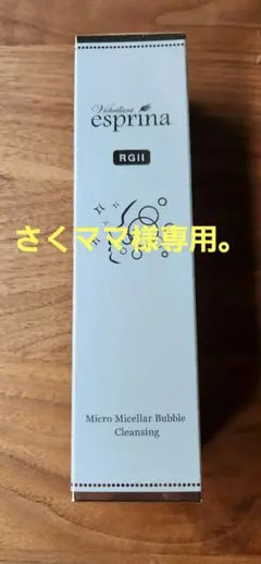 さくママ様専用です。