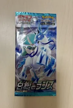 2025年最新】白銀のランスbox 未開封の人気アイテム - メルカリ