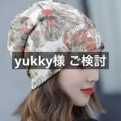 yukky様 （2点おまとめは合計金額より100円引きでご案内しております）