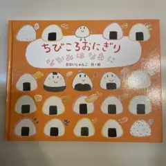 みーちゃん様 リクエスト 2点 まとめ商品