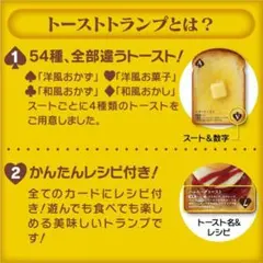 2025年最新】11枚のトランプの人気アイテム - メルカリ