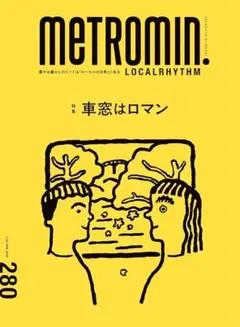 2026年最新】メトロミニッツの人気アイテム - メルカリ