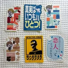 名探偵コナン モバイルステッカーコレクション まとめ売り