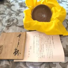 「新品」小林東五粉引杯ぐい呑酒器共箱、茶色 陶器 小皿 木箱付き「真作保証」 Yahoo!オークション - 「小林東五」陶磁一般 (日本の陶磁) の落札相場