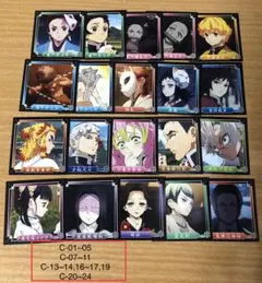 【最終処分】鬼滅の刃 シール烈伝（20枚）