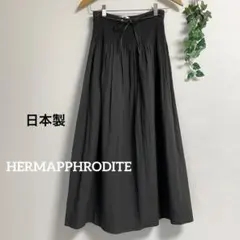 HERMAPPHRODITE＊日本製 グレー ロングスカート アナディスのサムネイル