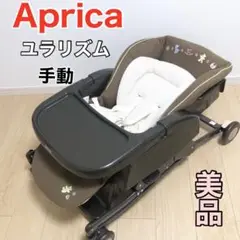 【美品】Aprica ユラリズム クッション EW くまさんといっしょ