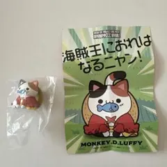 ワンピース MEGA CAT PROJECT ニャンピース ルフィ
