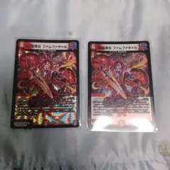 デュエマ即購入可能です。ファムファタァル2枚