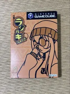 新品未開封】【超希少】ラジルギ・ジェネリック（ゲームキューブ用