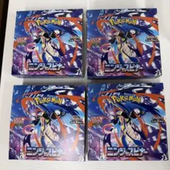 ポケモンカード ニンジャスピナー ４BOXセット シュリンクなしペリペリ付き