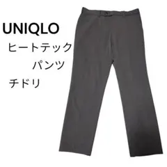 専用ユニクロ ヒートテック　スマートスリムフィットパンツ　 チドリ