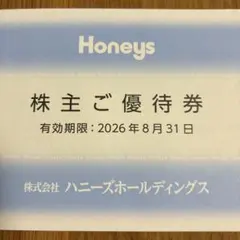 xikers サイコス タワレコ ワンミニッツトーク ヒョヌ - メルカリ