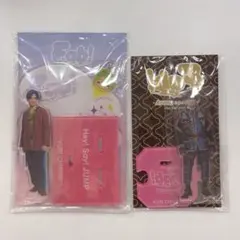 Hey! Say! JUMP　知念侑李　アクスタセット