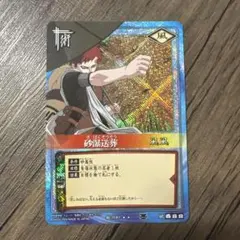 2005年あの日のカード出現】潜影蛇手術-76 | Mercari