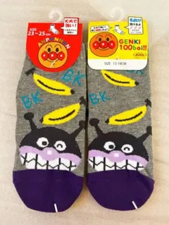 新品2足セット親子ペア靴下13-19cm 23-25cm バイキンマン