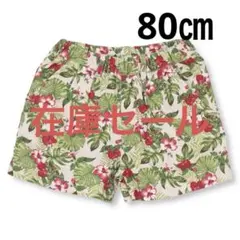 【新品未使用】RADCHAP⭐️80cm⭐️ショートパンツのサムネイル