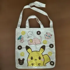 【新品】ミスド ポケモン コラボ トートバッグ ショルダーバッグ 2way