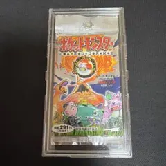 旧裏　新品未開封　ポケモンカードゲーム 第1弾 第一弾初期拡張パックのサムネイル