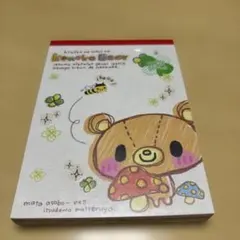 クマのデザイン メモ帳　平成レトロ　シール付き新品未使用
