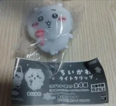 ちいかわ ライトクリップ