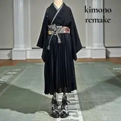(う47)黒留袖リメイク羽織︎✦︎五つ紋付✨黒スカートとヒョウ柄の重ね衿の③点セット