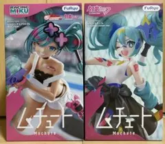 初音ミク × シテヤンヨ みにみにミクフィギュア③ 【本日限定値下げ