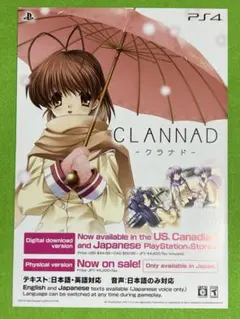 任天堂スイッチ planetarian PS4 CLANNAD ゲーム チラシ