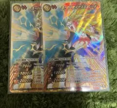 ドラゴンボールミラクルバトルカードダス　ゴジータ