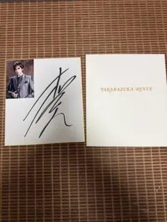 Item thumbnail for item ad30b10c-d185-45e1-96a3-12937b4dcc52