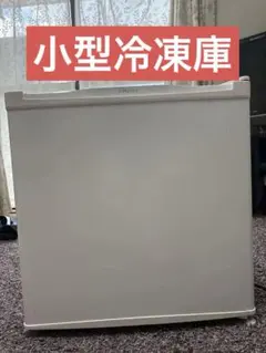 【引き取り限定】s!mplus 1ドア小型冷凍庫のサムネイル