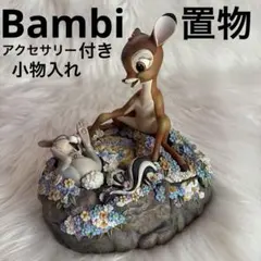 ディズニーランド(U.S.A)バンビヴィンテージボーンチャイナ（磁器