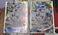 兎田ぺこら UR 2枚 サマーホログラム ホロカ ホロライブ - メルカリ