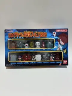 ★おまけ付き 新品 ゲゲゲの鬼太郎 DXゲゲゲの妖怪フィギュア図鑑