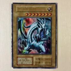 遊戯王 青眼の白龍 初期 EX スタジオダイス版 - メルカリ