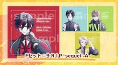 9R.I.P アリネ ブロマイドセット