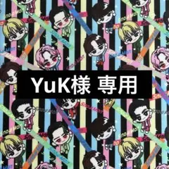 YuK様 リクエスト 4点 まとめ商品