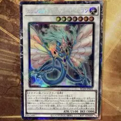 希少 美品級 2023年 エンシェントフェアリードラゴン コレクターズレア