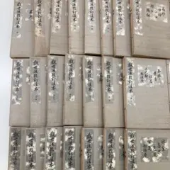 観世流謡曲本 参考謠本 78冊 - メルカリ