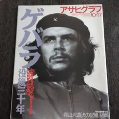 Item thumbnail for item af567d32-3568-4304-a441-b610674f6802