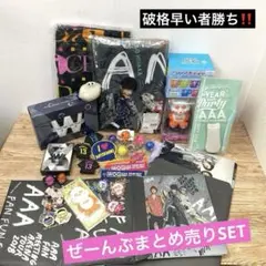 未使用あり‼️トリプルエー AAA グッズ まとめ売り ペンライト ポスター など 2025年最新】aaaグッズの人気アイテム - メルカリ