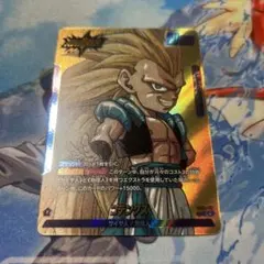 2026年最新】ゴテンクス パラレルの人気アイテム - メルカリ