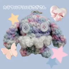 天使ねこハンドメイド編み物あみぐるみうさぎチャームウィッシュコア